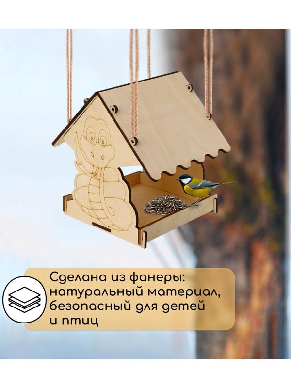 Кормушка из дерева своими руками, «Символ года Змей», 18×16×15 см, МИКС, Greengo
