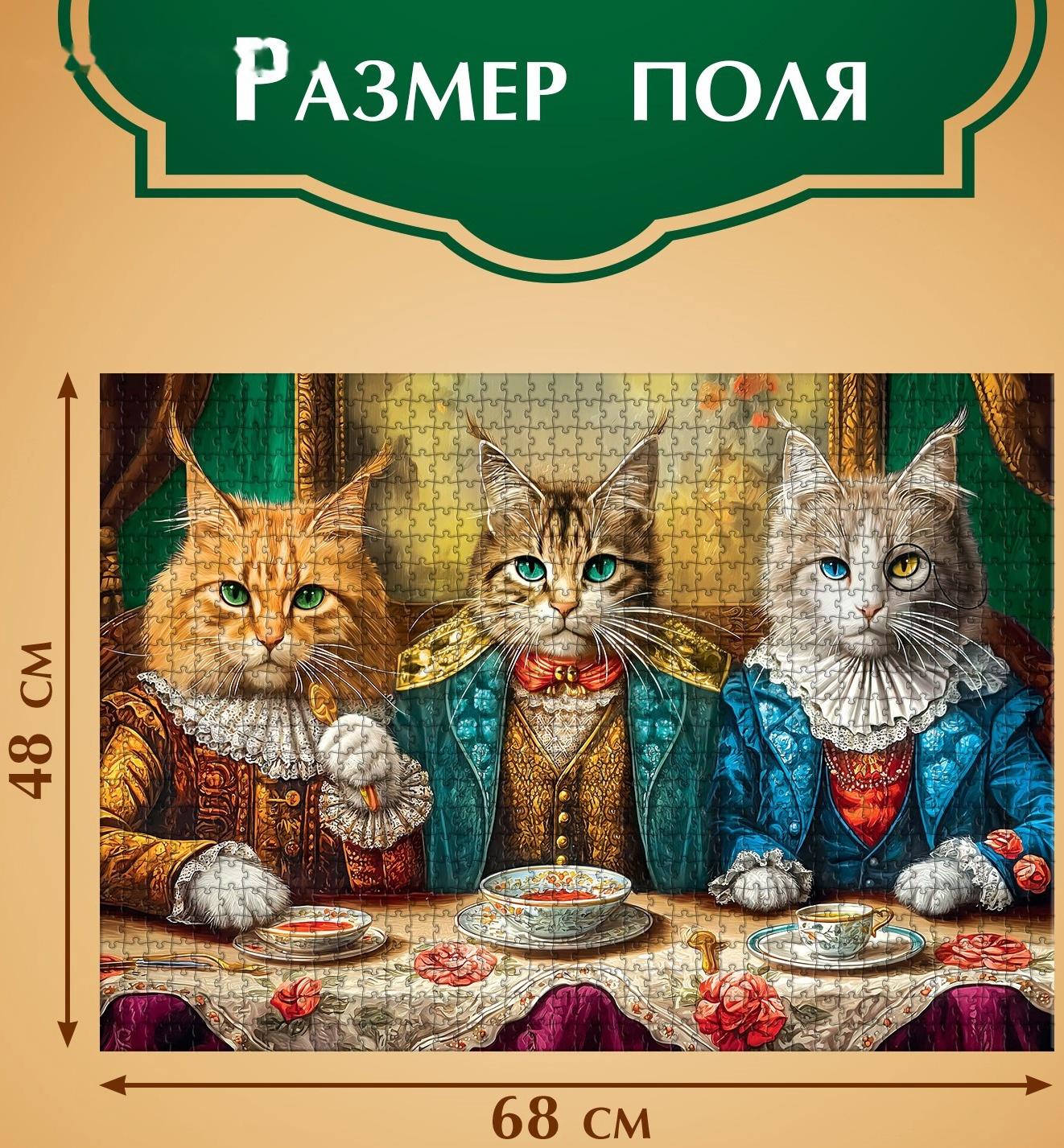 Пазл «Кошачий мир», 1000 деталей