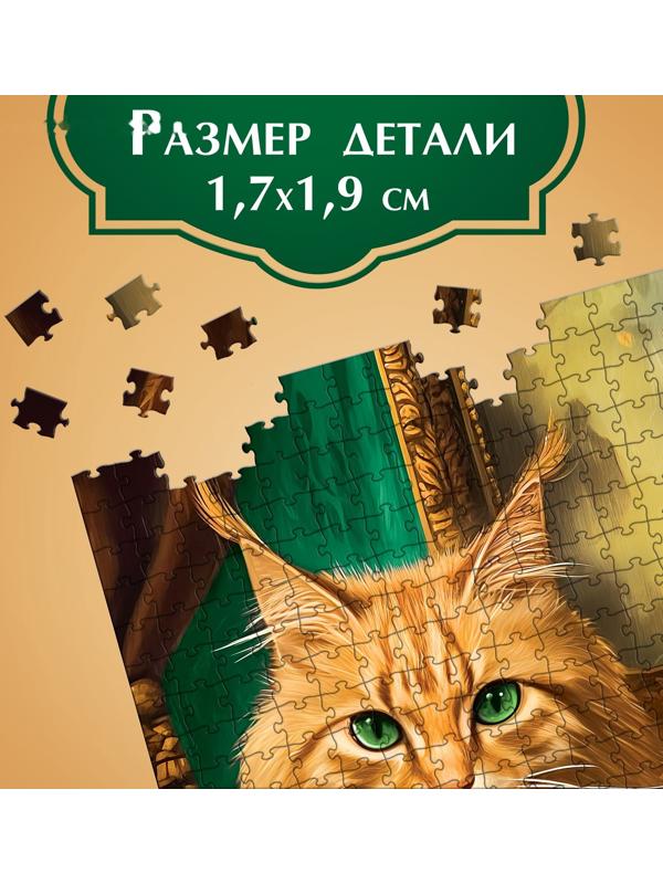 Пазл «Кошачий мир», 1000 деталей