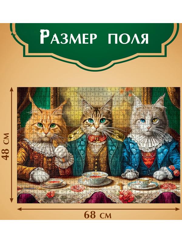 Пазл «Кошачий мир», 1000 деталей