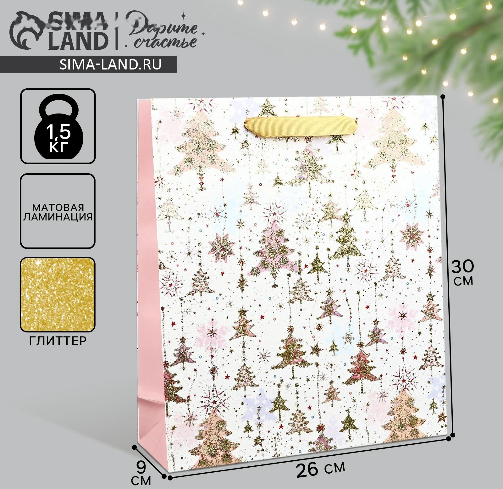 Пакет подарочный новогодний ламинированный «Ёлочки», M 30 х 26 х 9 см