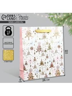 Пакет подарочный новогодний ламинированный «Ёлочки», M 30 х 26 х 9 см