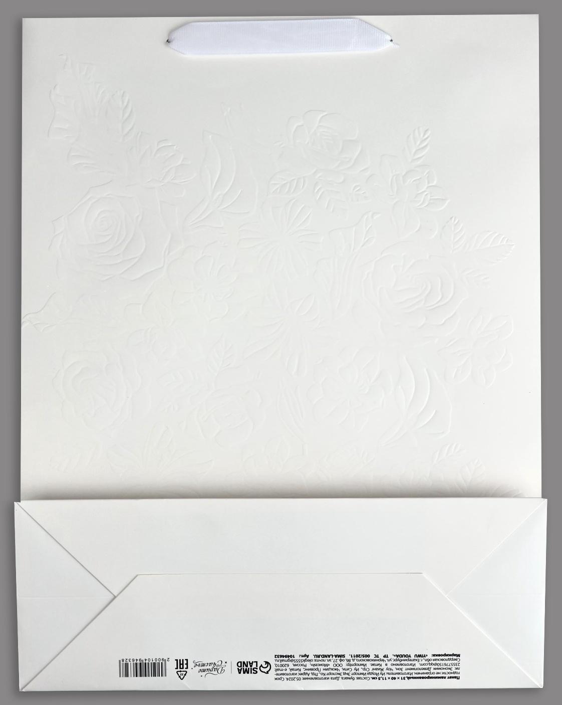 Пакет ламинированный вертикальный Present, L 31 х 40 х 11.5 см