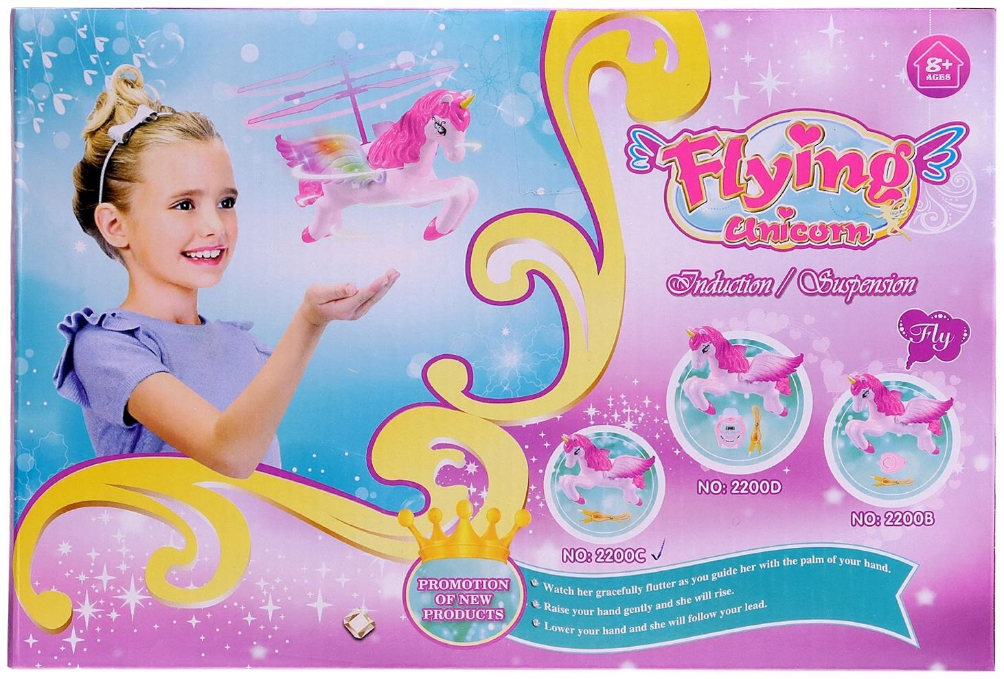 Пони «Волшебный полёт», цвет розовый