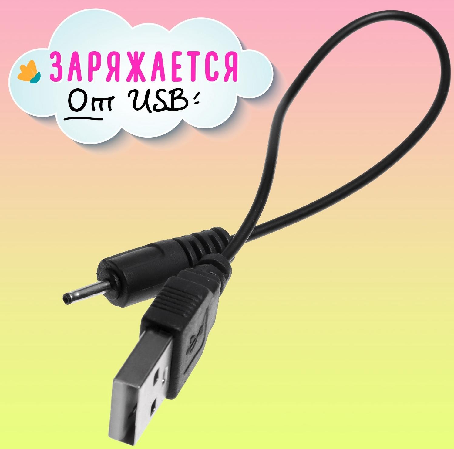 Пони «Волшебный полёт», цвет розовый