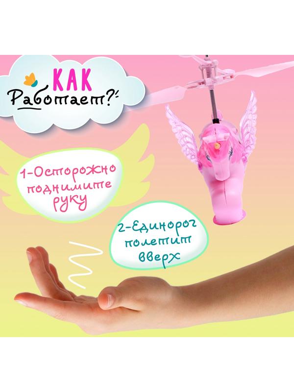 Пони «Волшебный полёт», цвет розовый