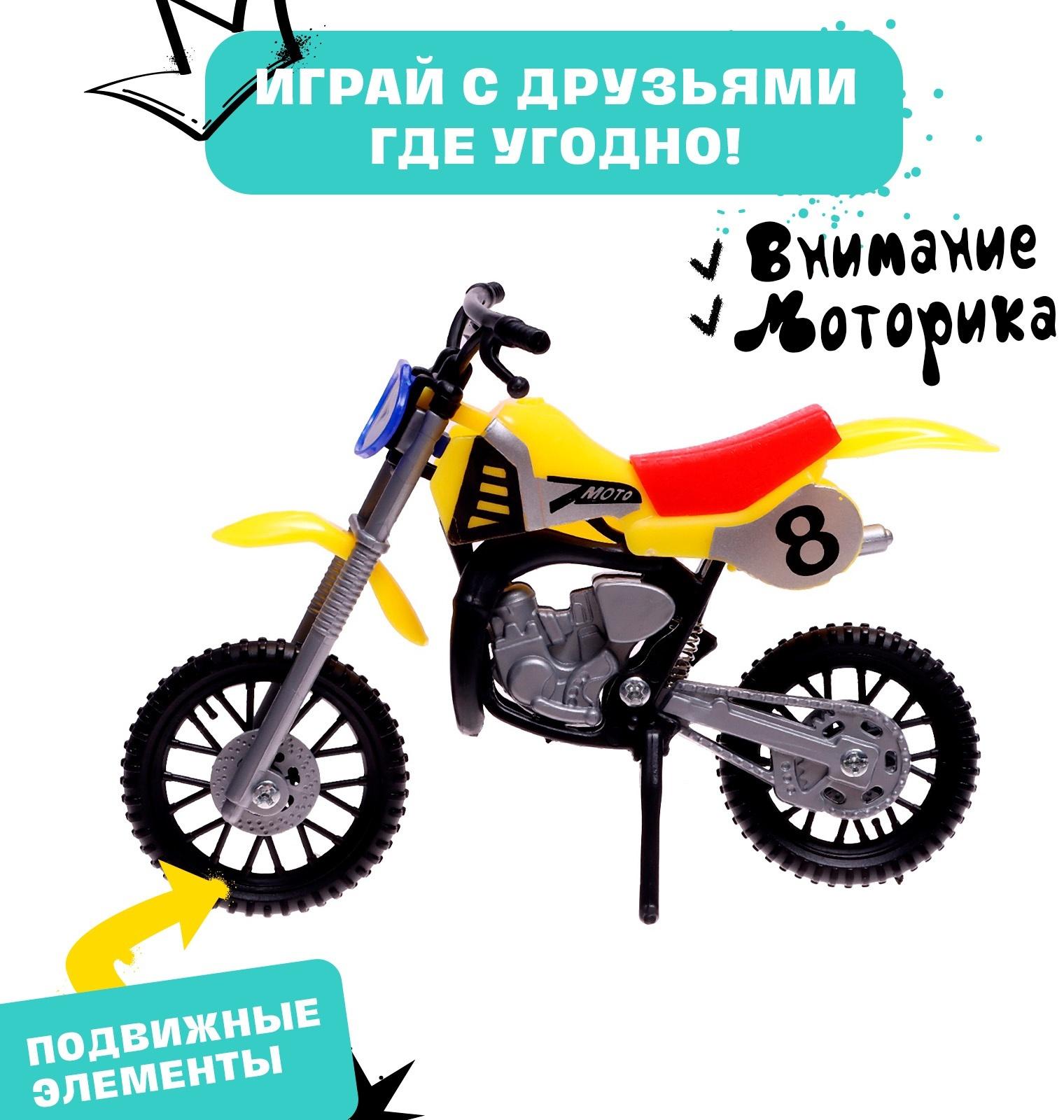 Мотоцикл «Фингер байк»