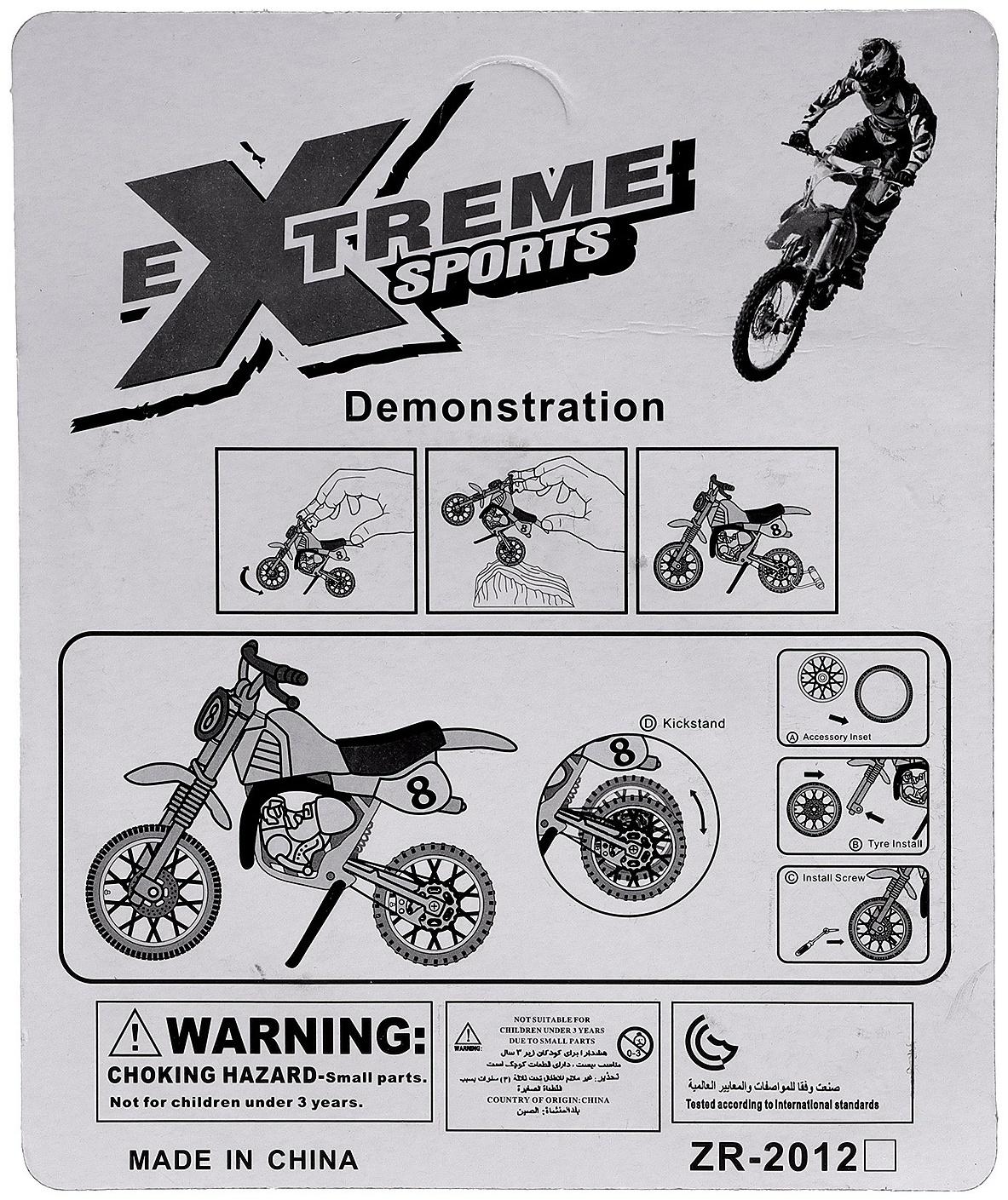 Мотоцикл «Фингер байк»