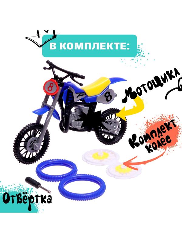 Мотоцикл «Фингер байк»