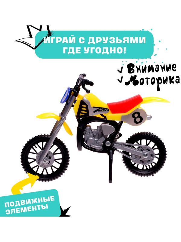 Мотоцикл «Фингер байк»