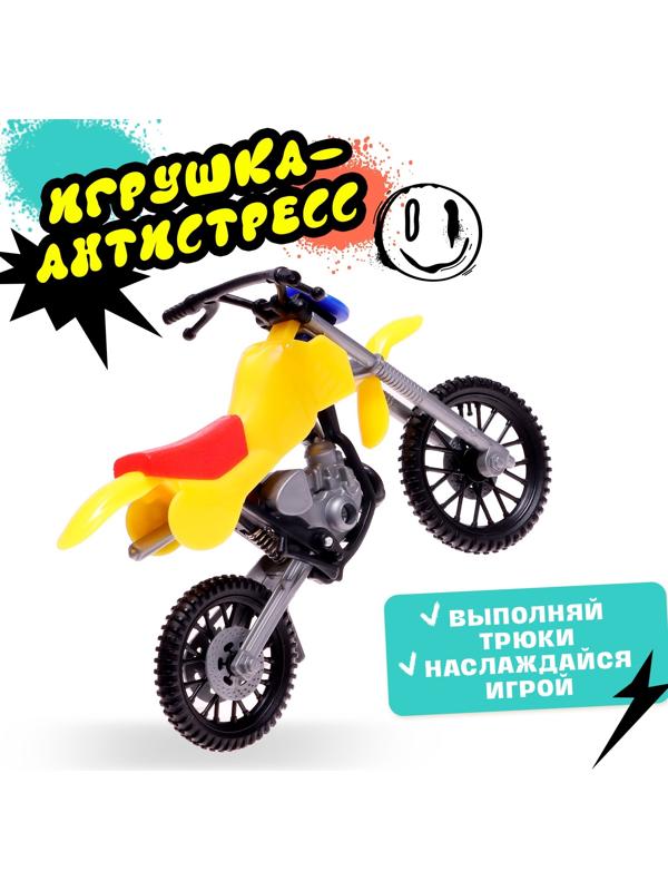 Мотоцикл «Фингер байк»