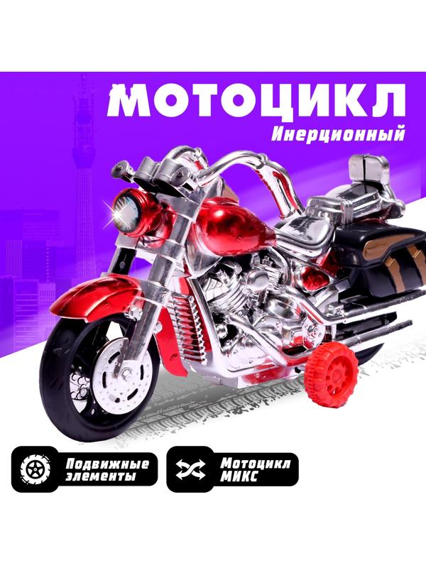 Мотоцикл инерционный «Харлей», МИКС