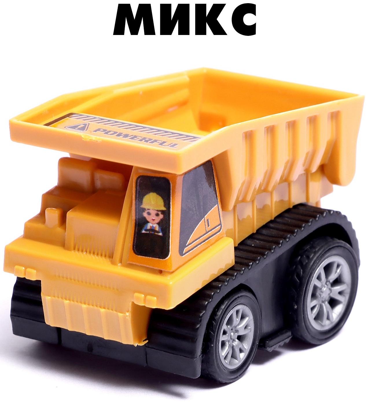 Машинка инерционная «Строитель», МИКС