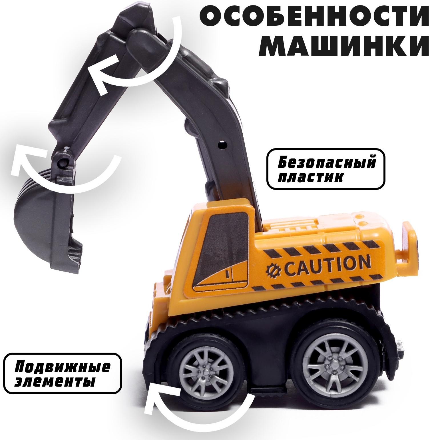 Машинка инерционная «Строитель», МИКС