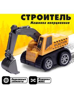 Машинка инерционная «Строитель», МИКС