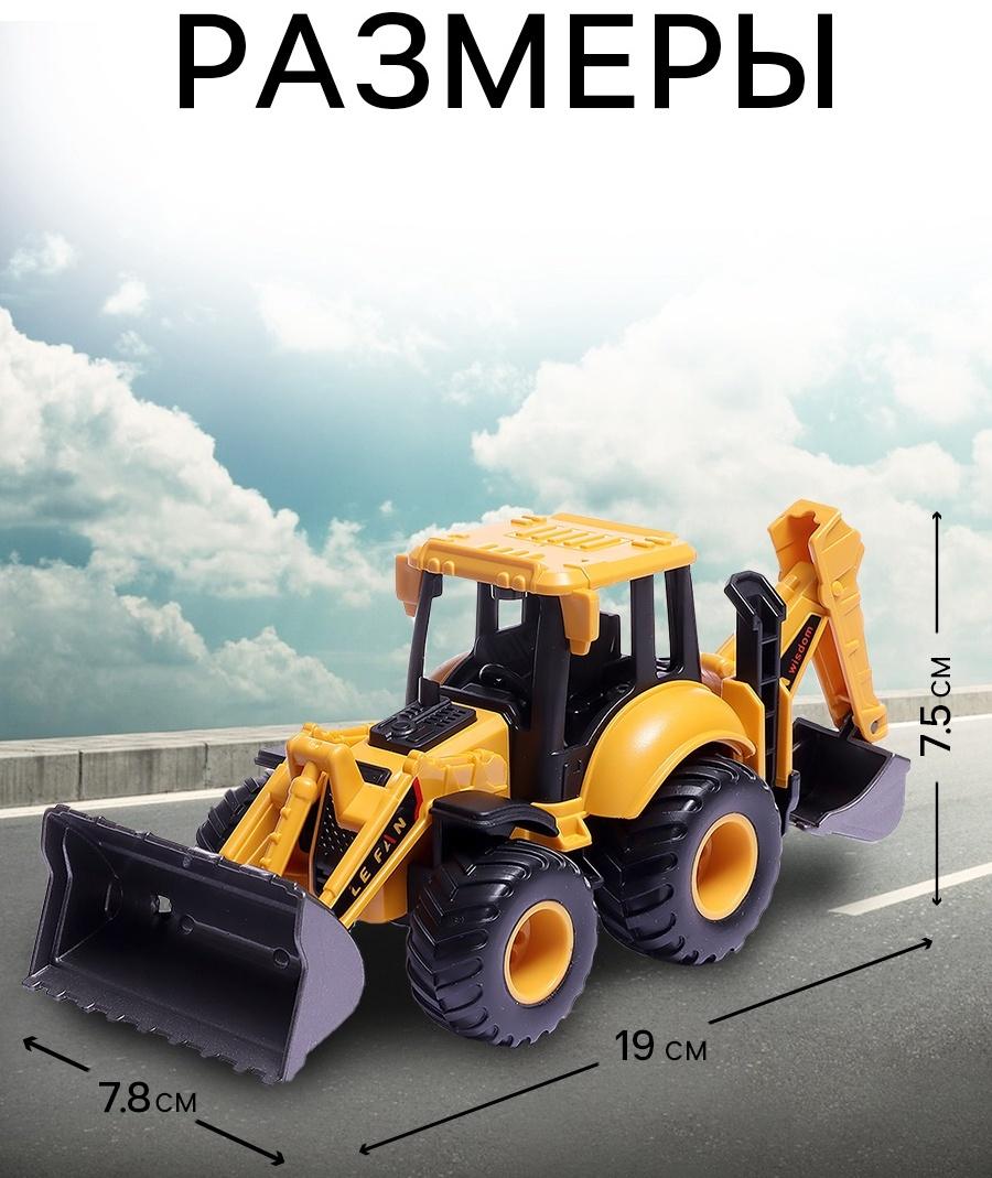 Трактор инерционный «Строитель», подвижные детали