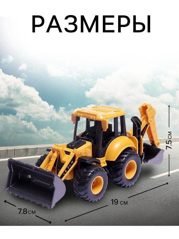 Трактор инерционный «Строитель», подвижные детали