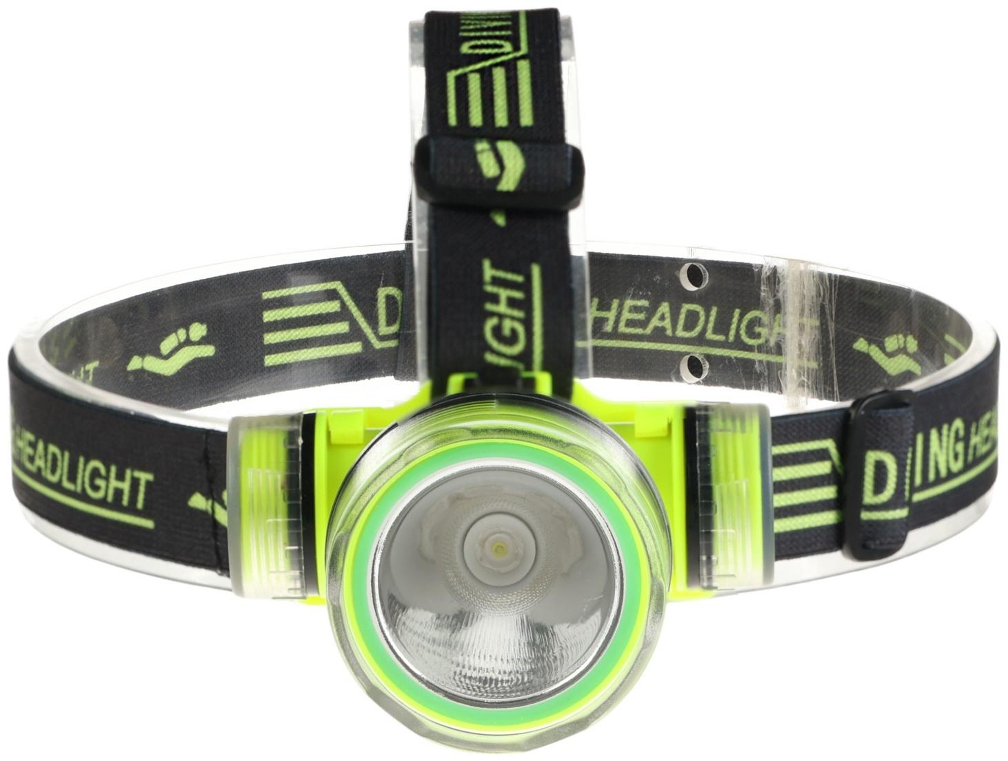 Фонарь налобный аккумуляторный, 5 Вт, 1200 мАч, 1 режим, IPX 8, Type-C, 9 х 8.5 х 5.5 см