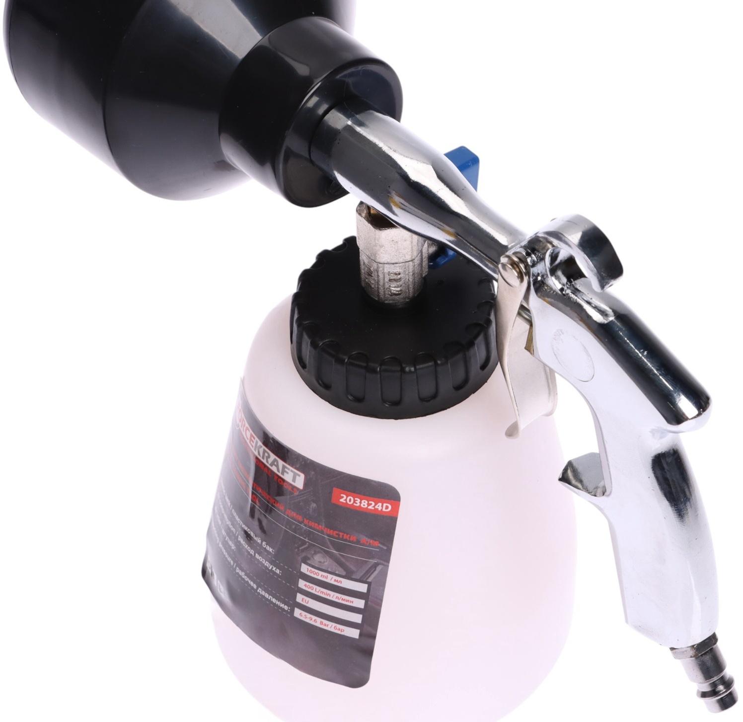 Пневматечиский пистолет FORCEKRAFT, для химчистки салона автомоблия, 1000 мл