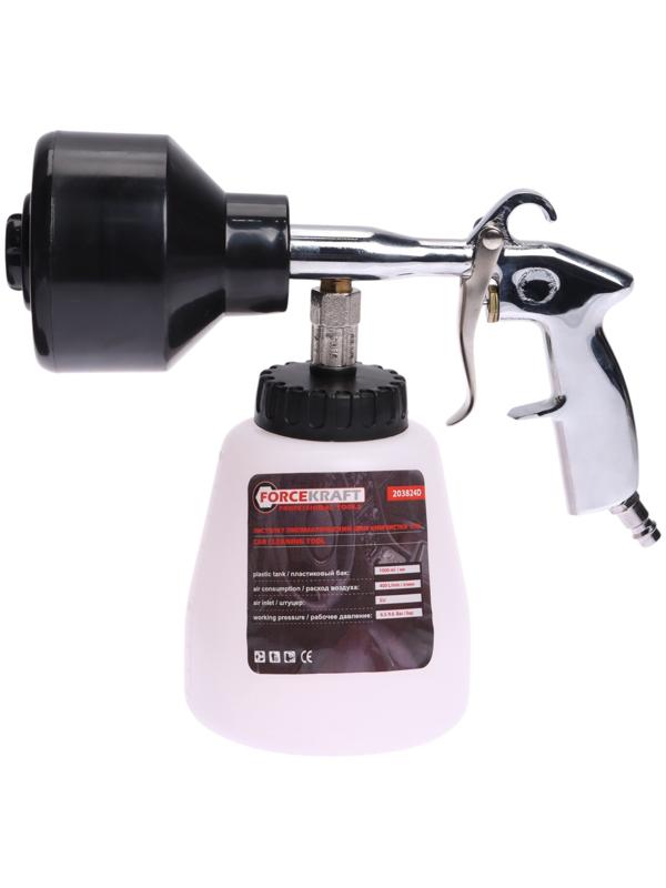 Пневматечиский пистолет FORCEKRAFT, для химчистки салона автомоблия, 1000 мл