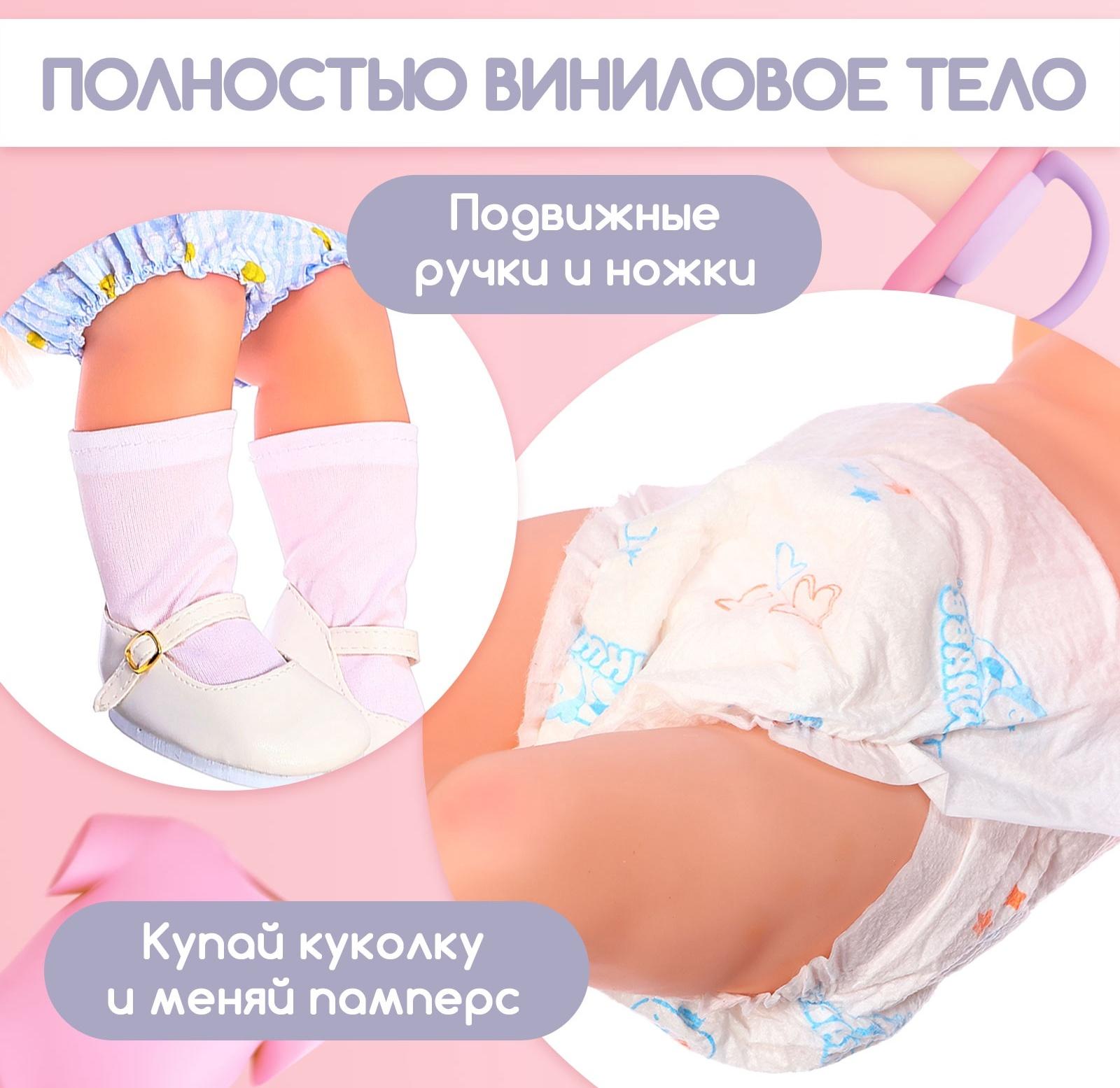 Кукла Reborn с аксессуарами, 55 см