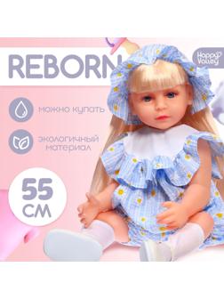 Кукла Reborn с аксессуарами, 55 см