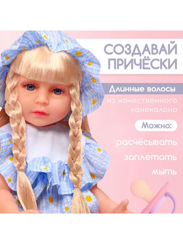 Кукла Reborn с аксессуарами, 55 см