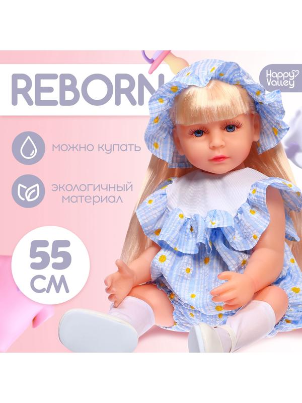 Кукла Reborn с аксессуарами, 55 см