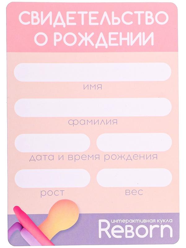 Кукла Reborn с аксессуарами, 55 см