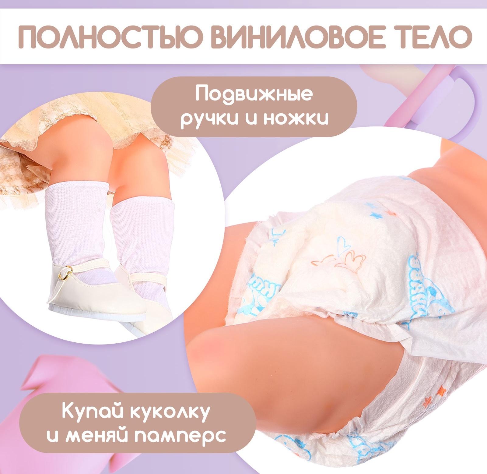 Кукла Reborn с аксессуарами, 55 см