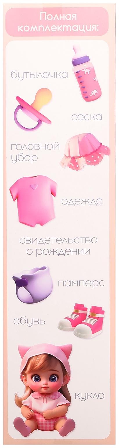 Кукла Reborn с аксессуарами, 55 см