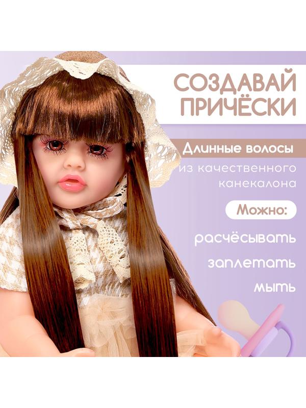 Кукла Reborn с аксессуарами, 55 см