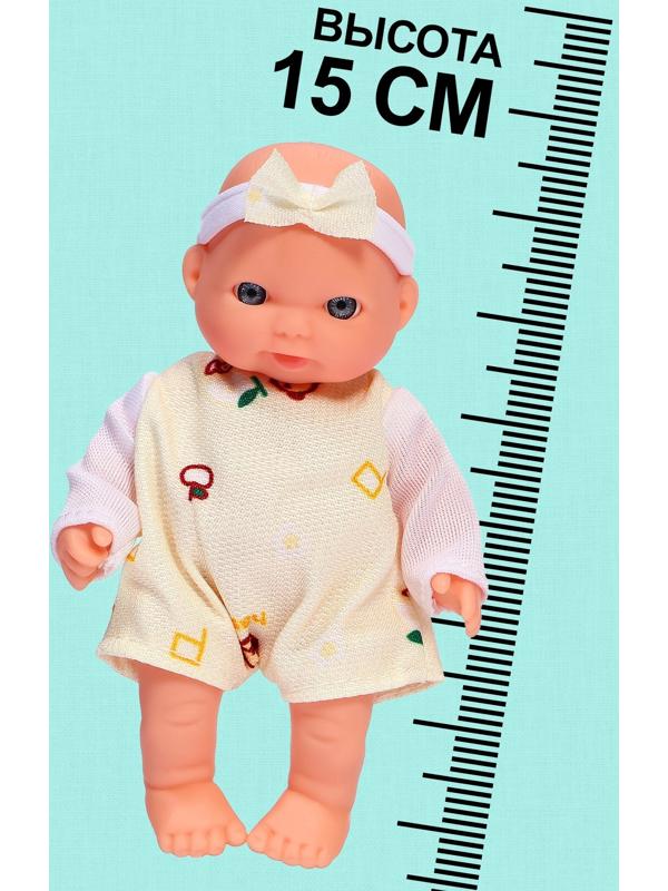 Пупс «Милый малыш» с качелью, 15 см, МИКС