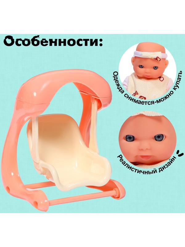 Пупс «Милый малыш» с качелью, 15 см, МИКС