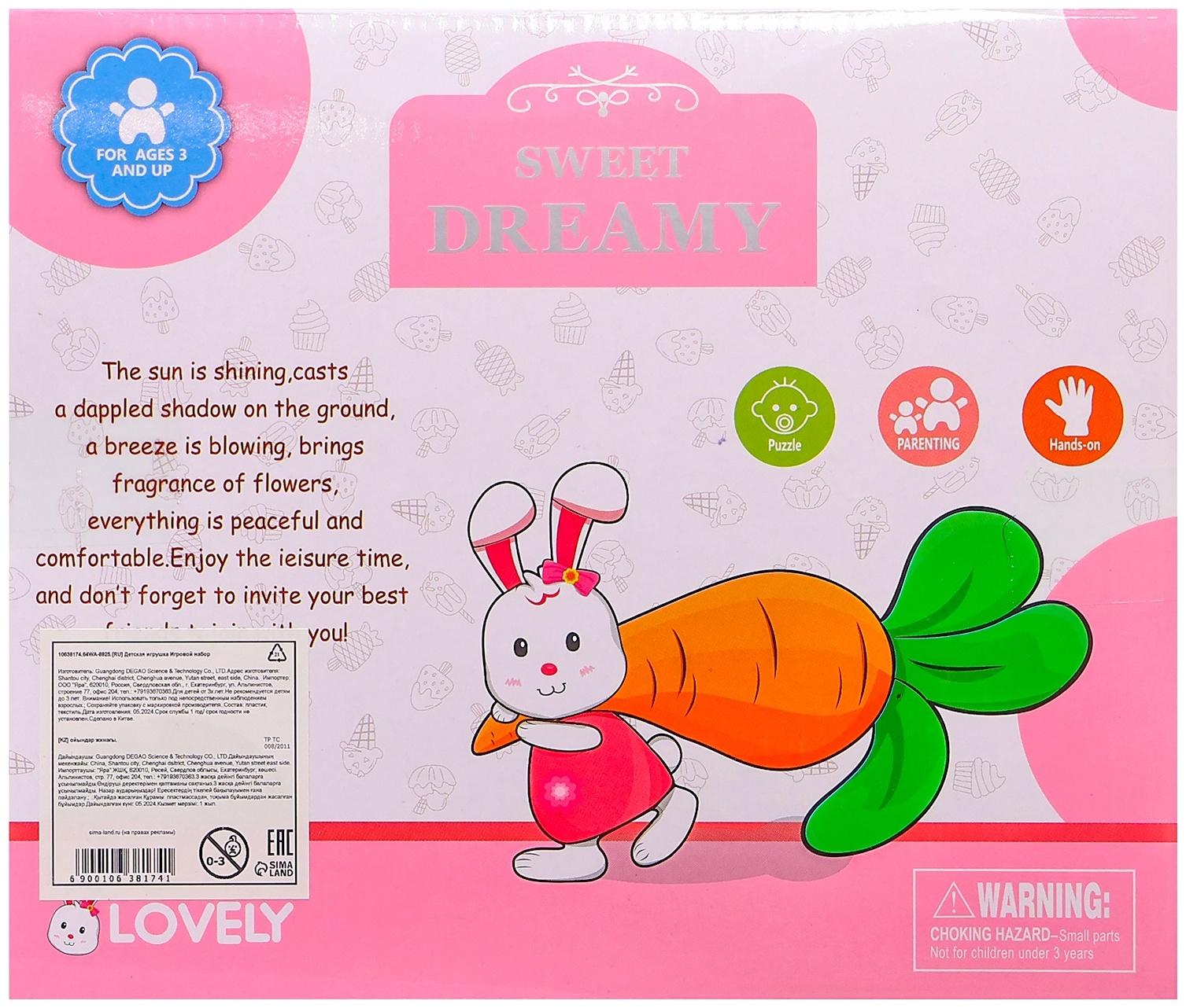 Машинка с питомцем «Зверята. Автолюбитель», с аксессуарами