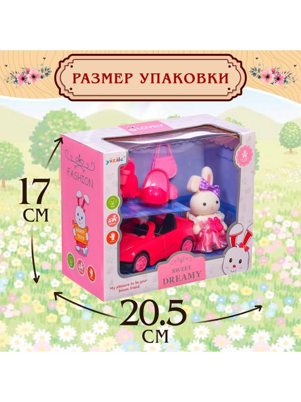 Машинка с питомцем «Зверята. Автолюбитель», с аксессуарами