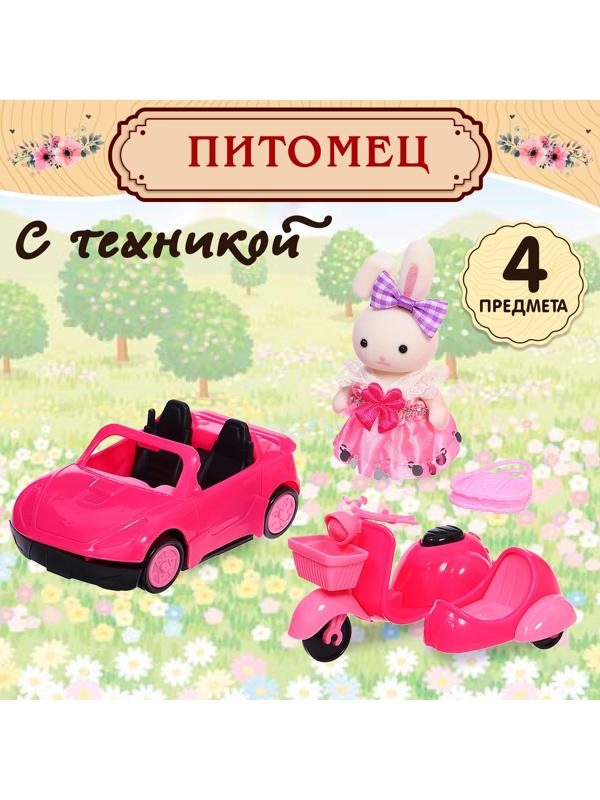 Машинка с питомцем «Зверята. Автолюбитель», с аксессуарами