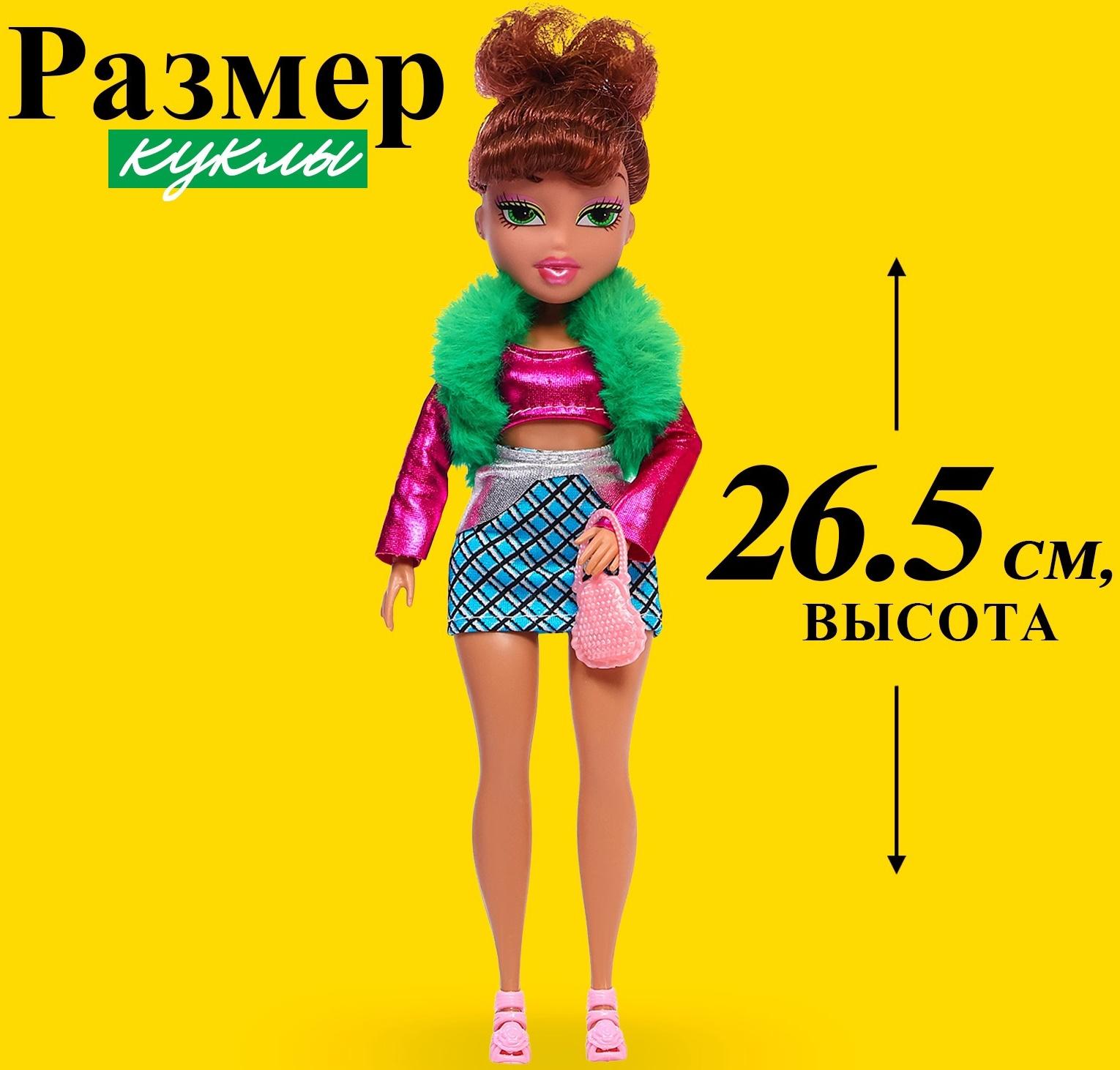 Кукла шарнирная «Стильная девчонка», МИКС