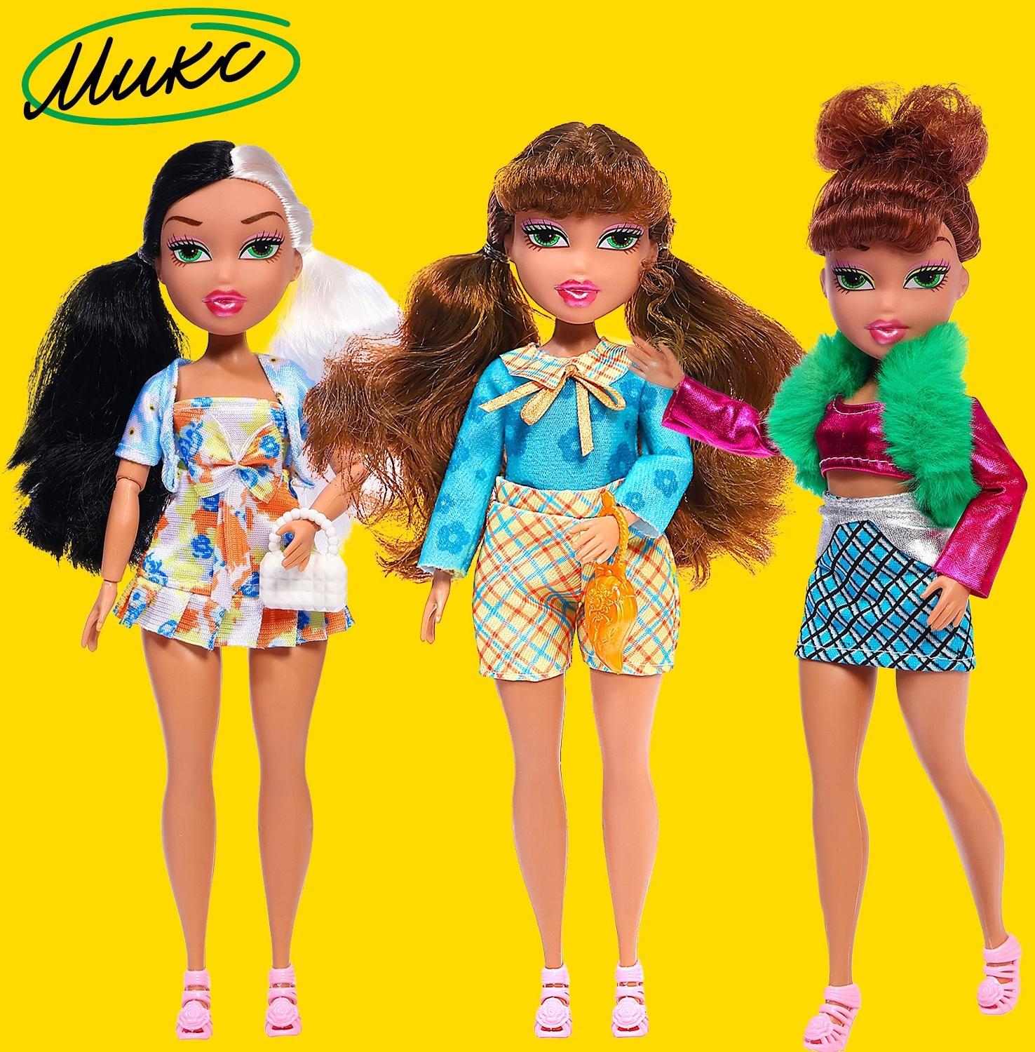 Кукла шарнирная «Стильная девчонка», МИКС