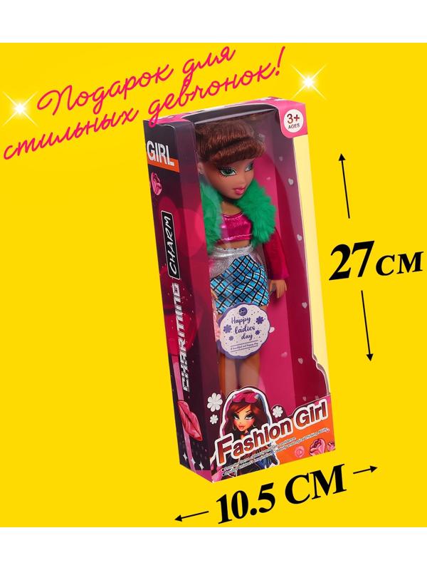 Кукла шарнирная «Стильная девчонка», МИКС