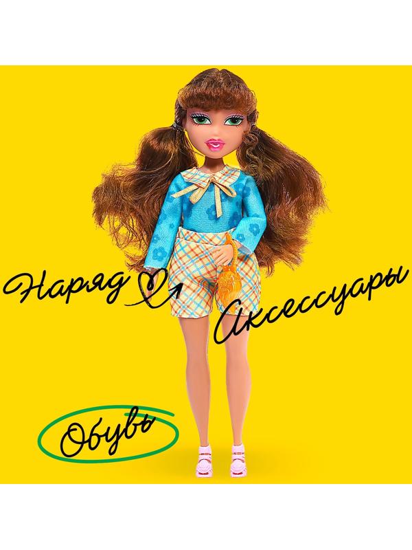 Кукла шарнирная «Стильная девчонка», МИКС