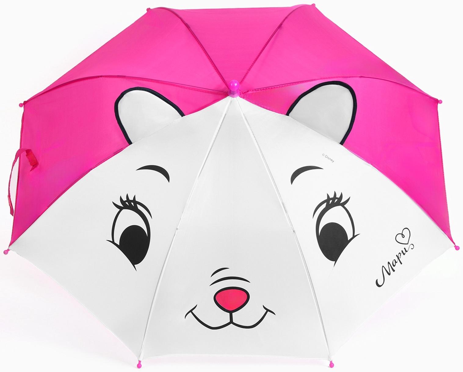 Зонт детский с ушками «Мари», 8 спиц, Ø 70 см