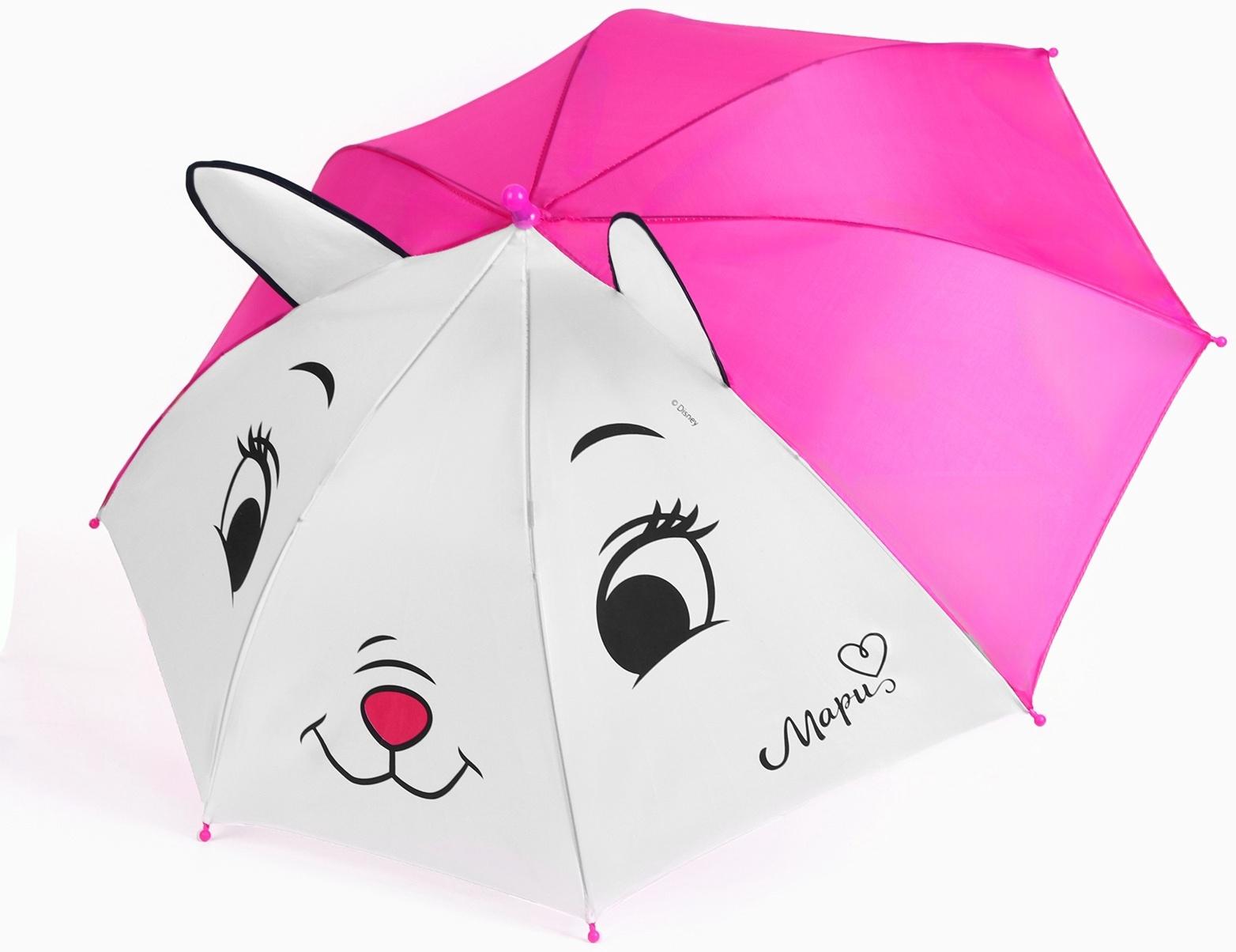 Зонт детский с ушками «Мари», 8 спиц, Ø 70 см