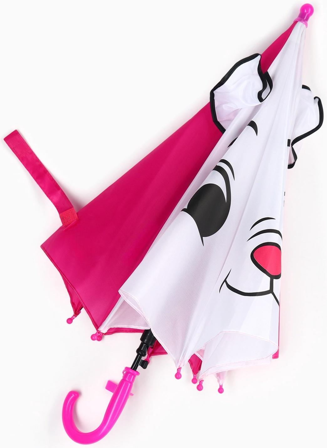 Зонт детский с ушками «Мари», 8 спиц, Ø 70 см