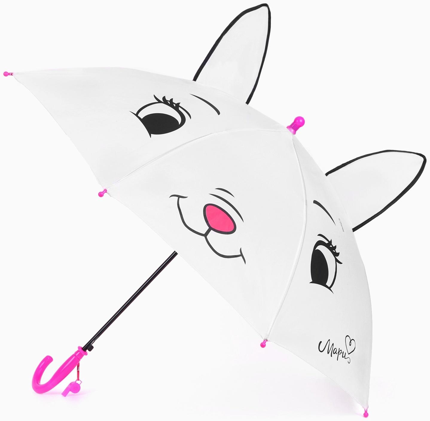 Зонт детский с ушками «Мари», 8 спиц, Ø 70 см