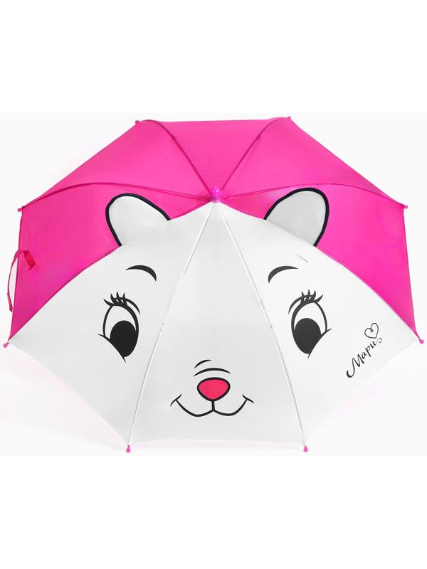 Зонт детский с ушками «Мари», 8 спиц, Ø 70 см