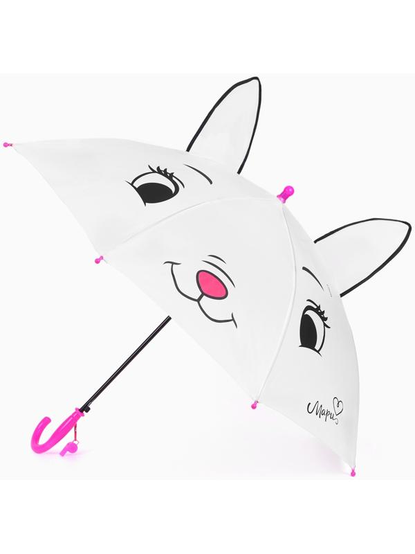 Зонт детский с ушками «Мари», 8 спиц, Ø 70 см