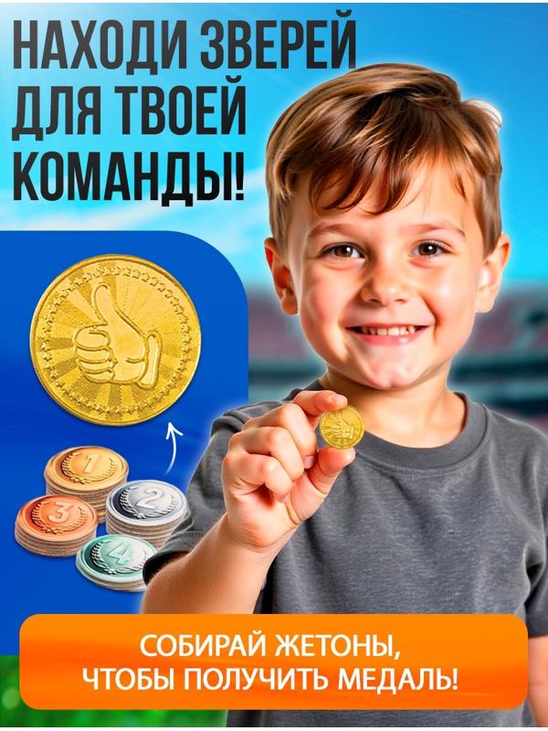 Настольная игра для детей на внимание «Звероигры», 2-4 игрока, 5+