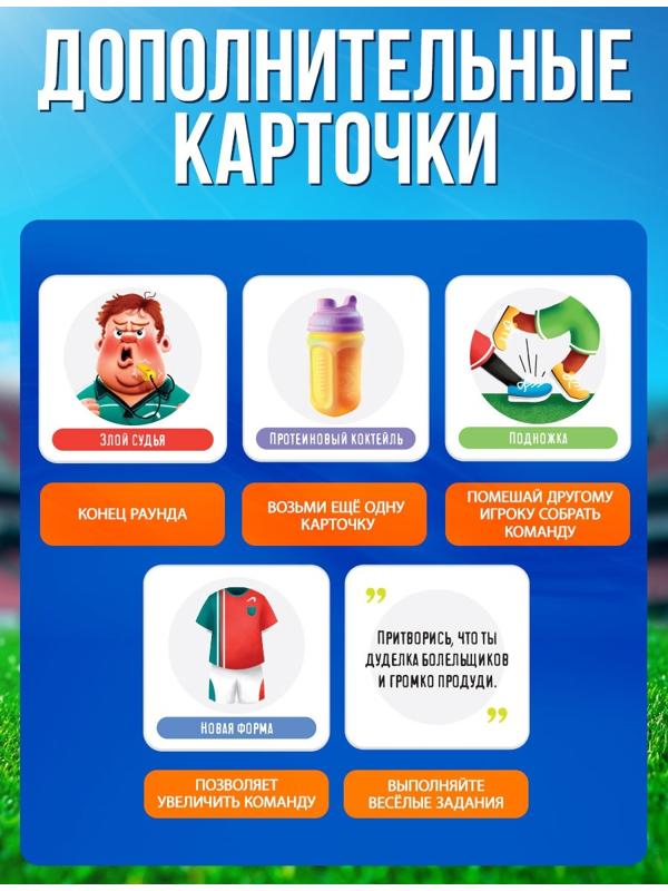 Настольная игра для детей на внимание «Звероигры», 2-4 игрока, 5+