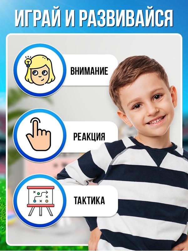 Настольная игра для детей на внимание «Звероигры», 2-4 игрока, 5+